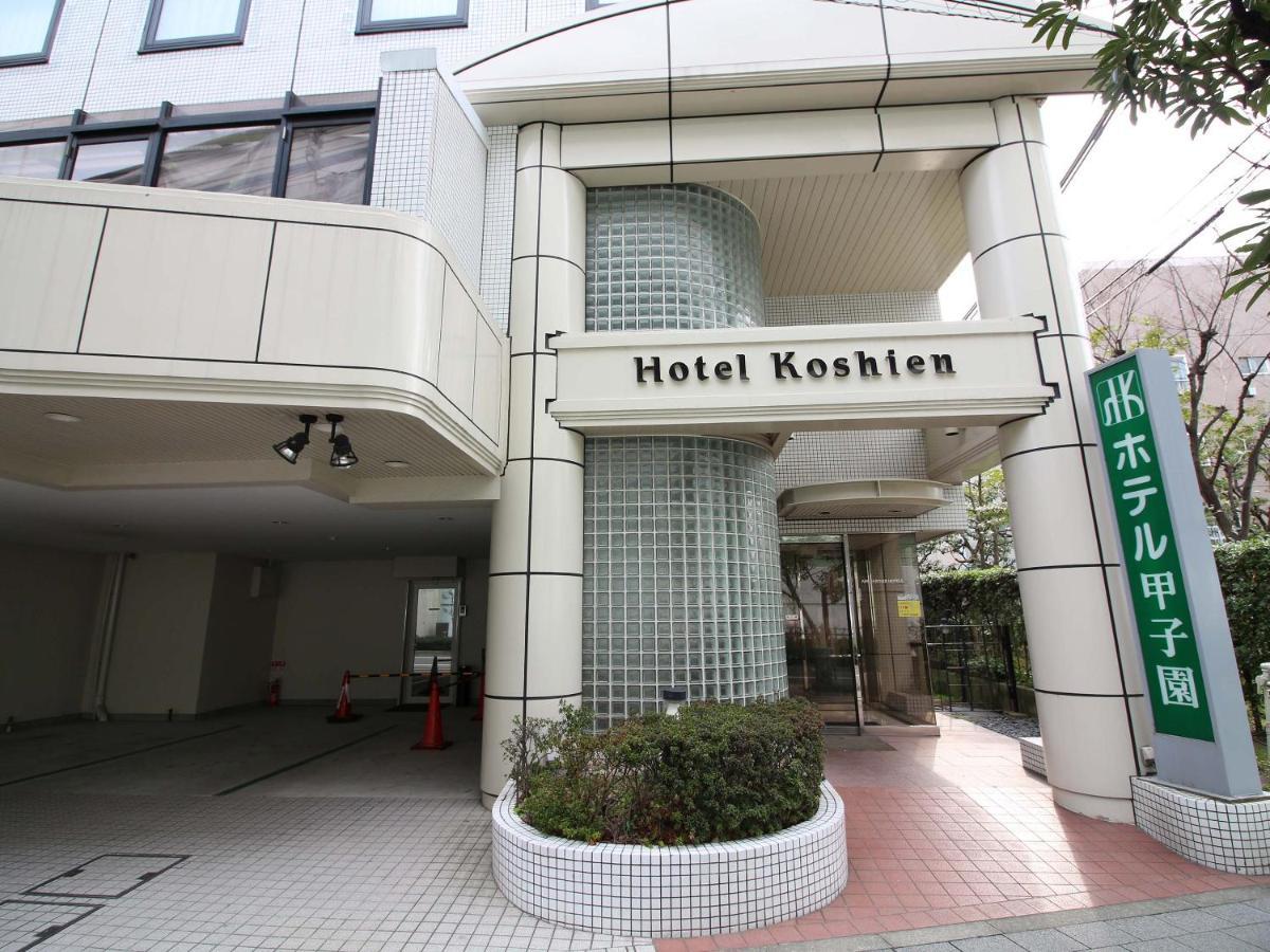 Hotel Koshien Nishinomiya Buitenkant foto